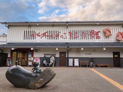 🏛️ 미즈키 시게루 기념관 이미지 2